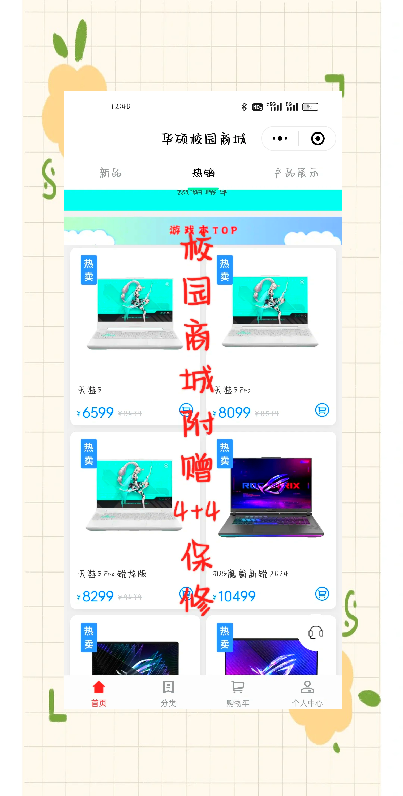 华硕笔记本电脑售后服务电话=华硕笔记本电脑售后维修服务网点