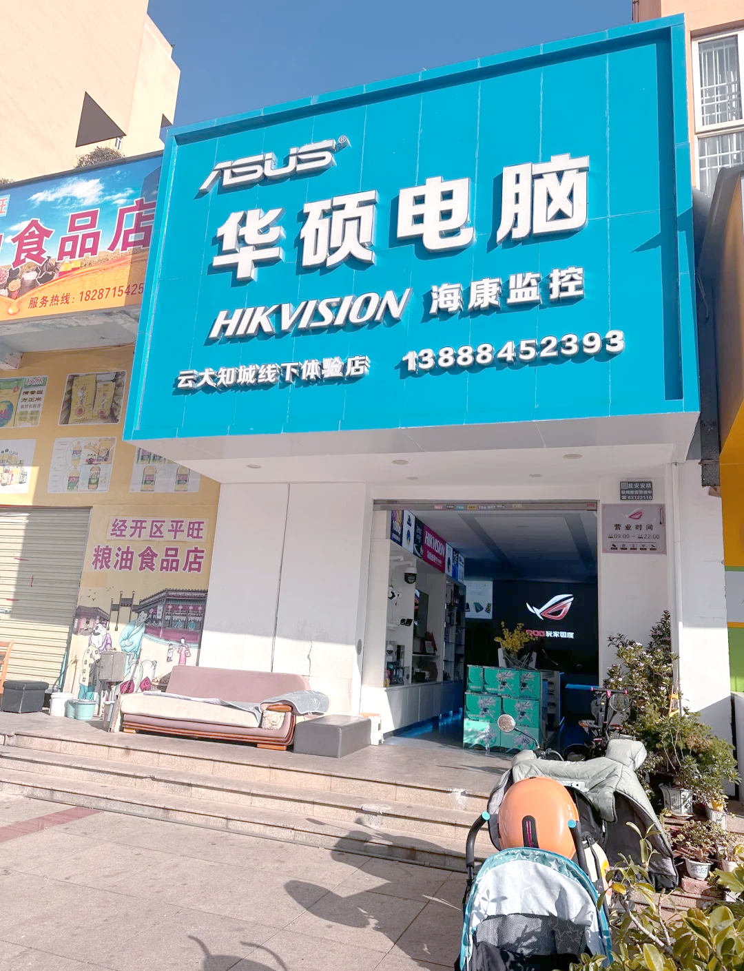 华硕线下门店查询=华硕线下门店查询沈阳