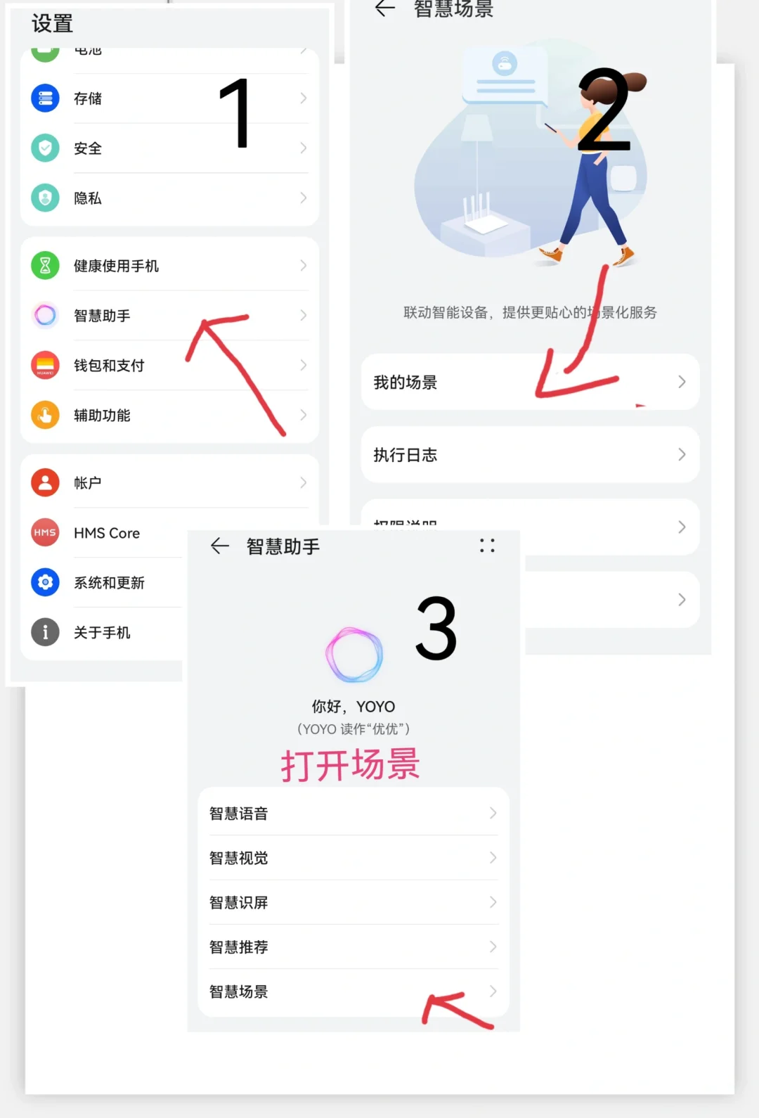 钉钉怎样弄虚假定位打卡