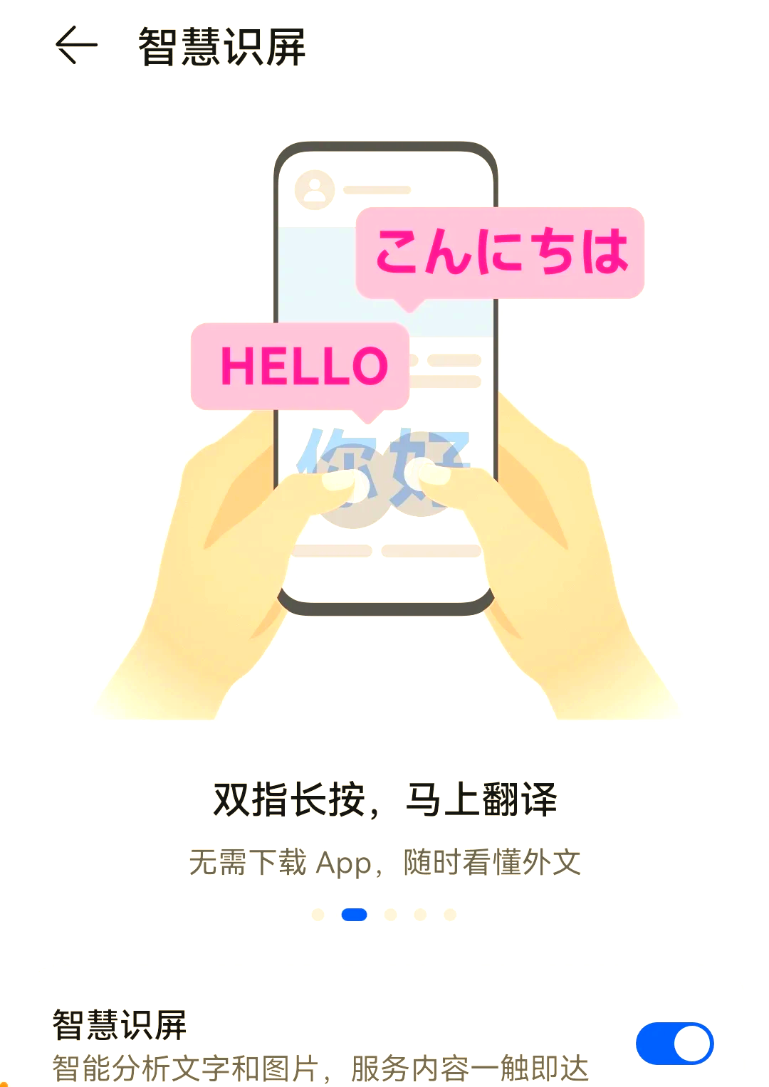 关于学习通识屏的信息