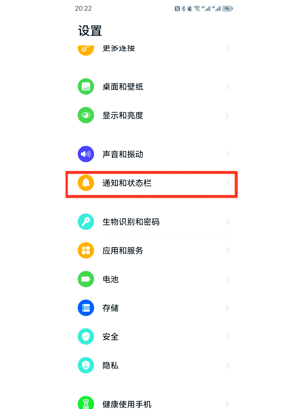 怎么把抖音设置成静音模式（怎么把抖音设置成静音模式呢）