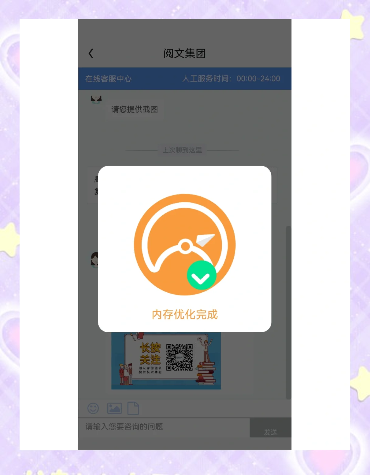 怎样关闭弹屏的资讯广告(怎样关闭弹屏的资讯广告推送)