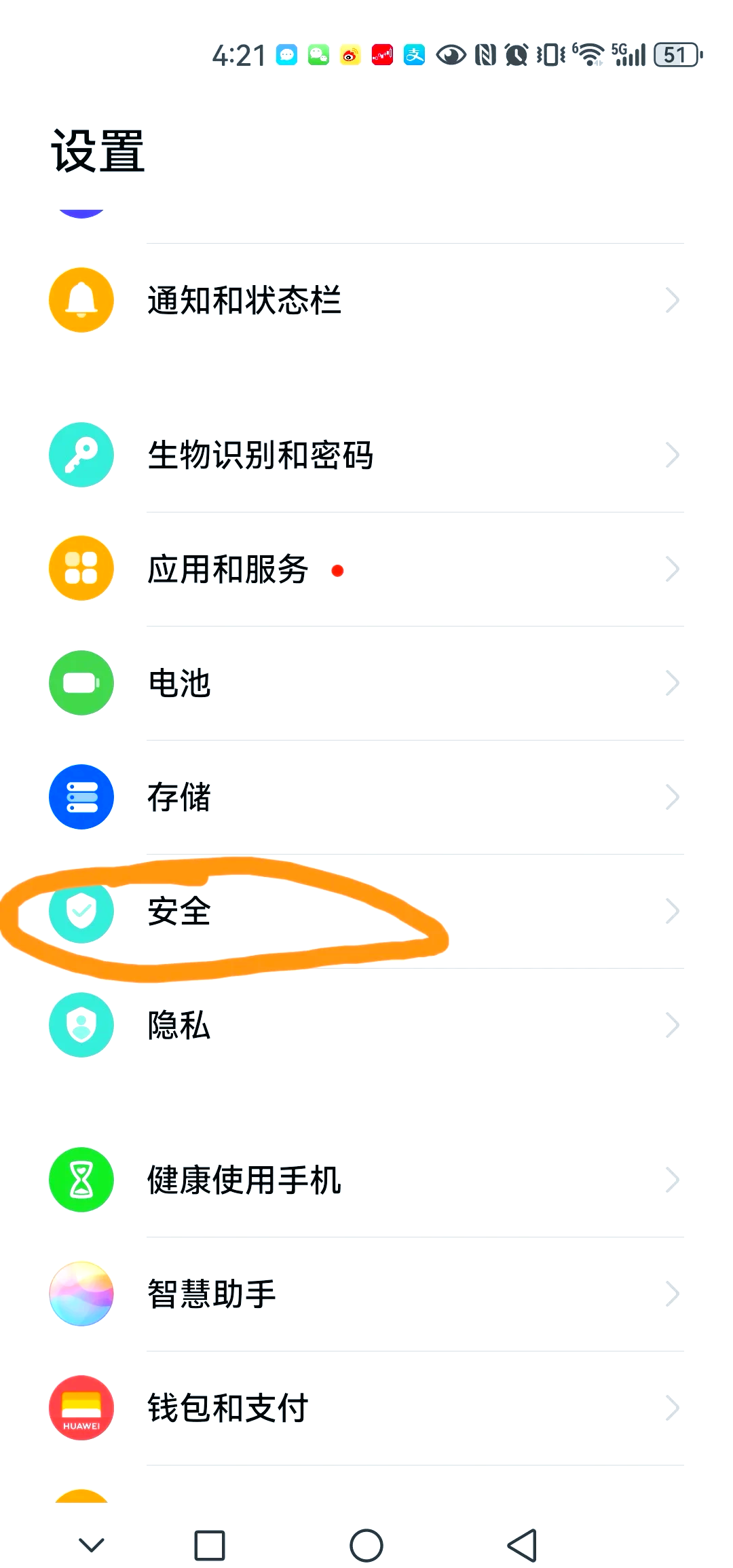百度搜索引擎获取用户位置=百度搜索引擎获取用户位置的方法