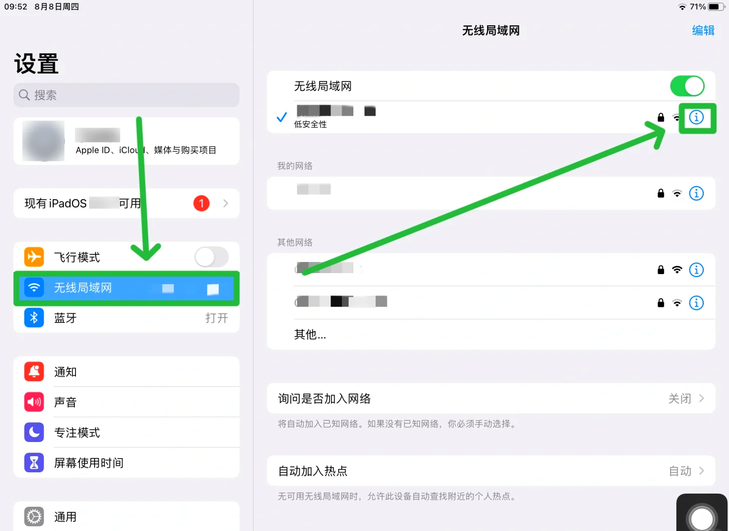 为什么网速很慢，刚买的流量卡为什么网速很慢
