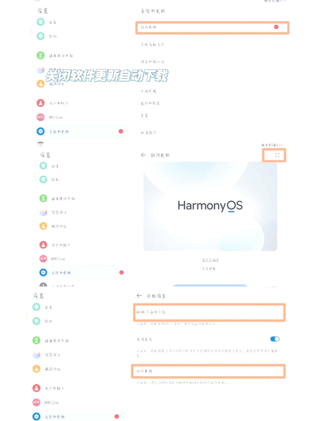 荣耀平板怎么关闭资讯推送(荣耀平板怎么关闭资讯推送声音)