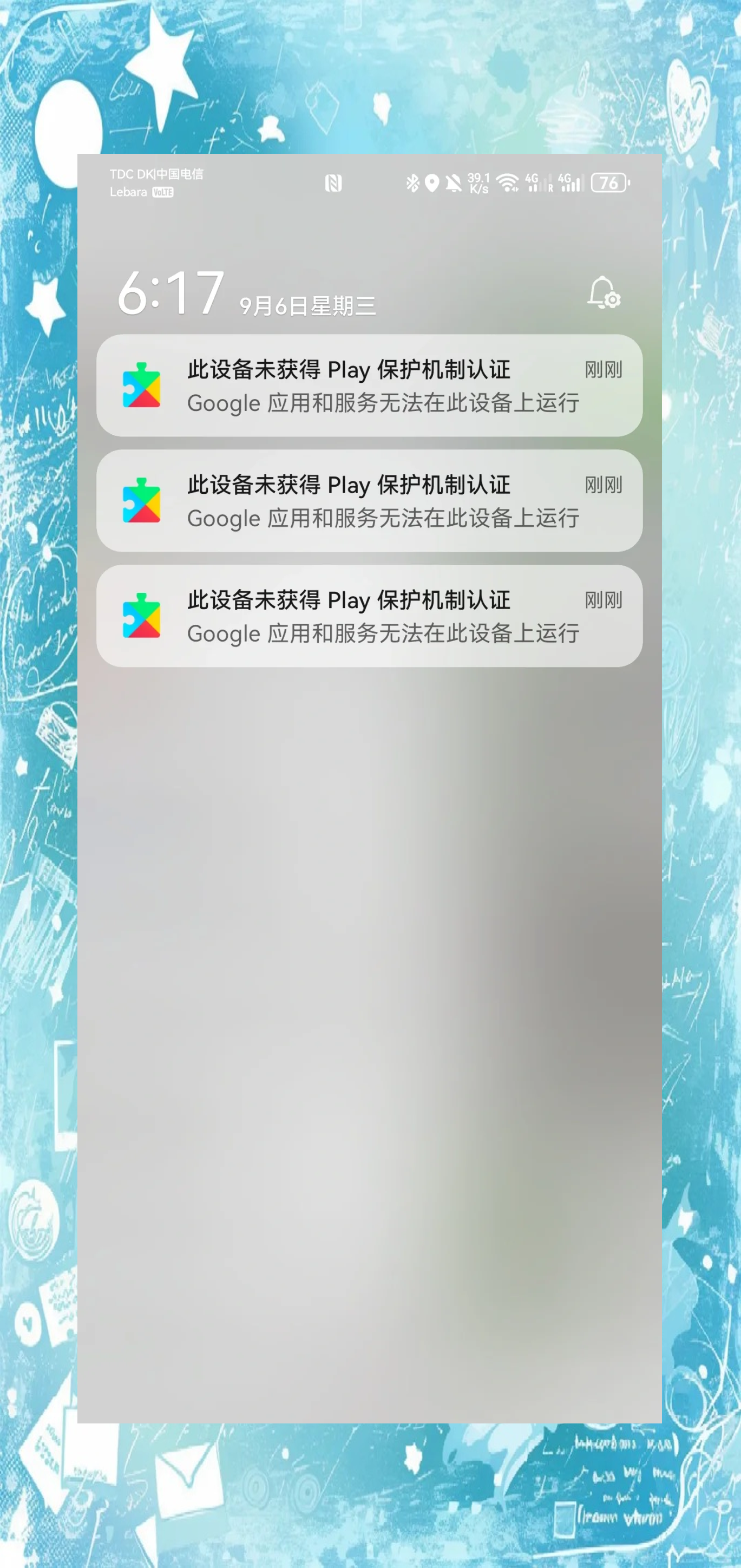 谷歌验证器同步时间不能校正=谷歌身份验证器同步无法连接网络