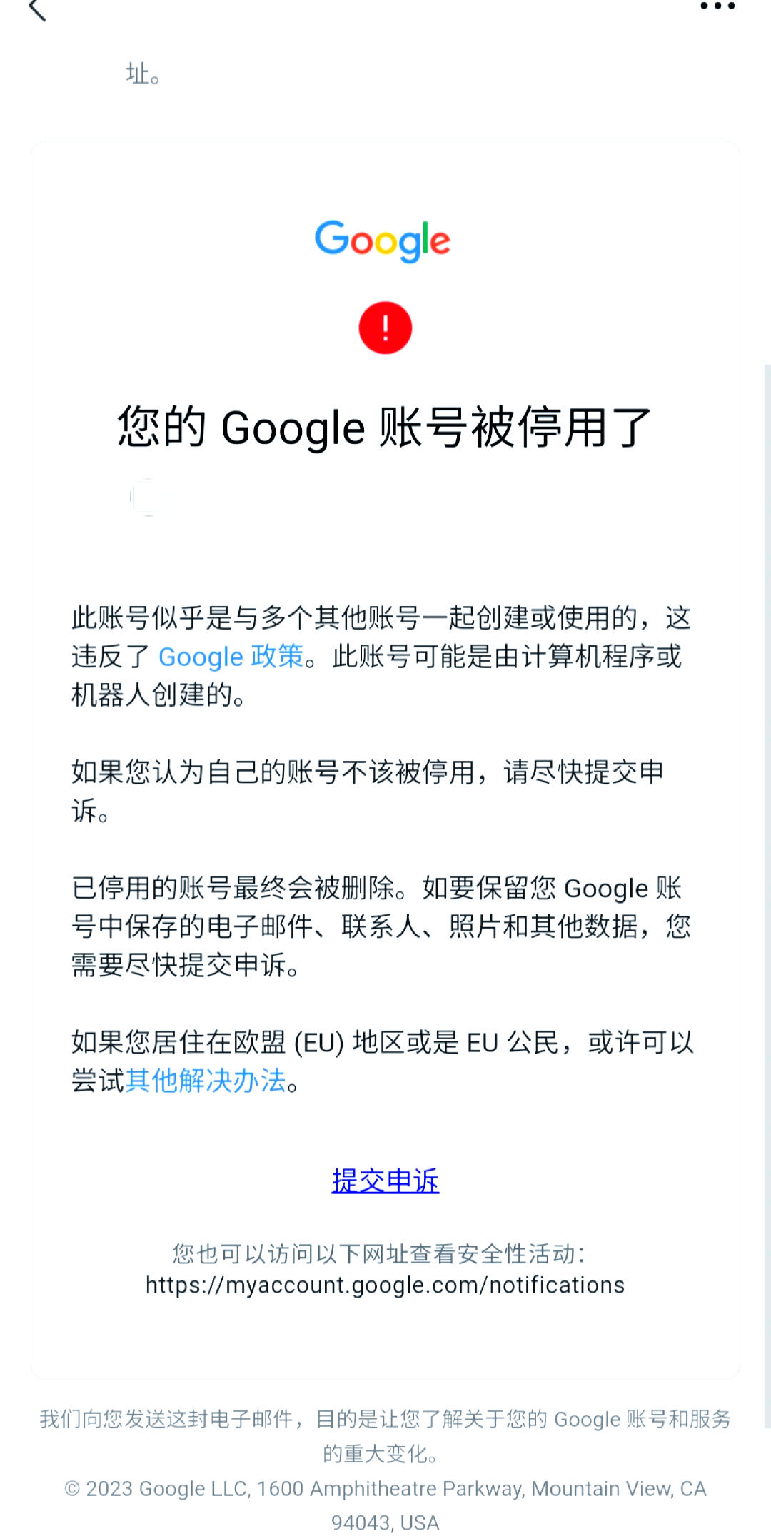 谷歌账号免费分享=谷歌账号免费分享平台