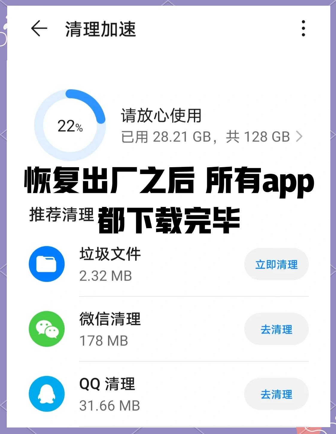 华为mmi完成怎么办,华为手机显示mmi完成是什么意思,为什么感觉手机卡 华为mmi完成怎么办,华为手机显示mmi完成是什么意思,为什么感觉手机卡
