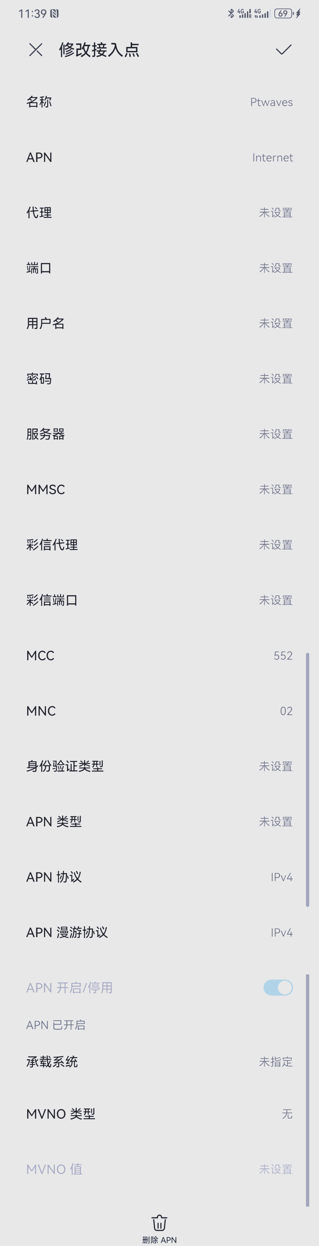 电脑怎么用华为手机热点上网(怎样让电脑连接华为手机热点上网)