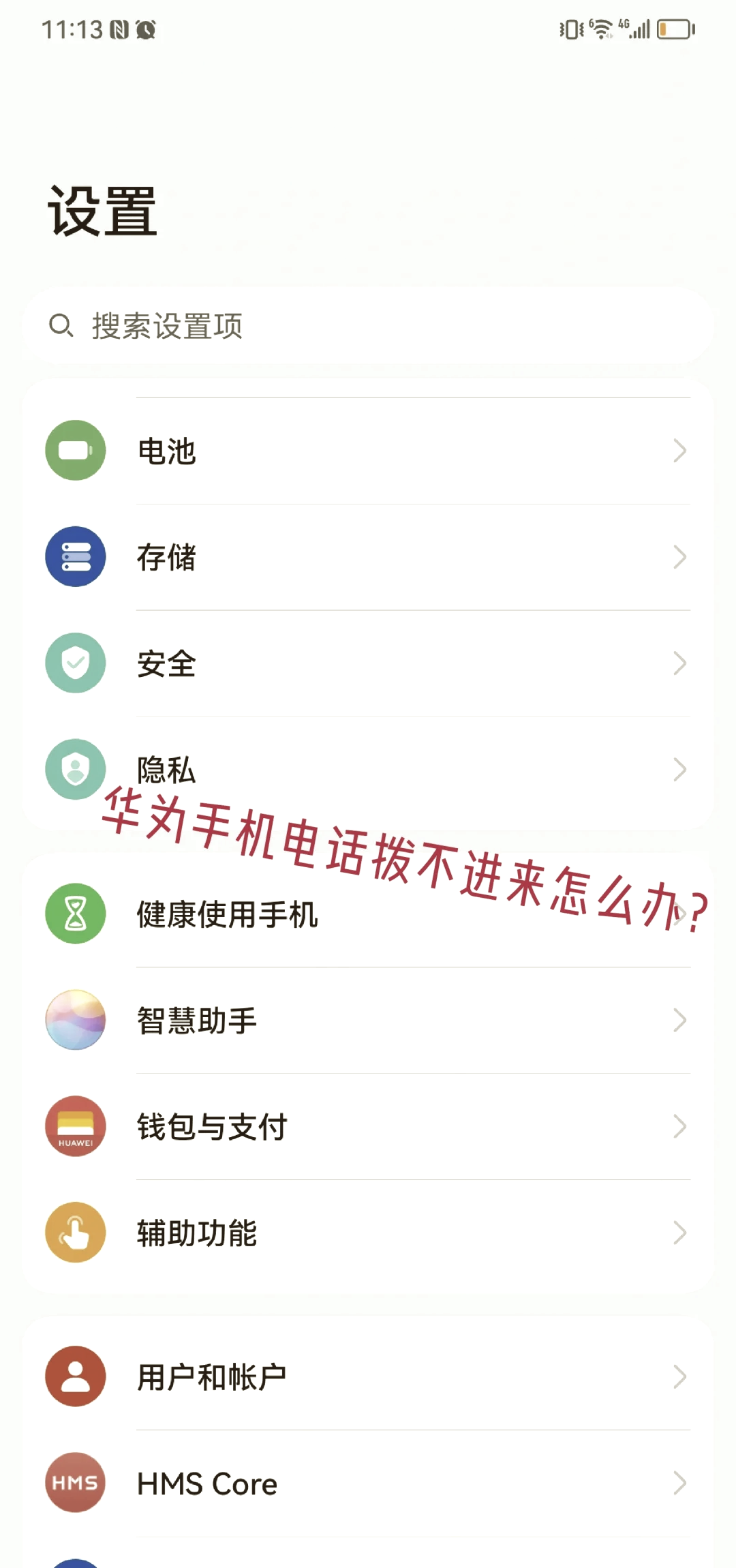 固定电话机怎么拨打外地手机(固定电话机怎么拨打外地手机号)