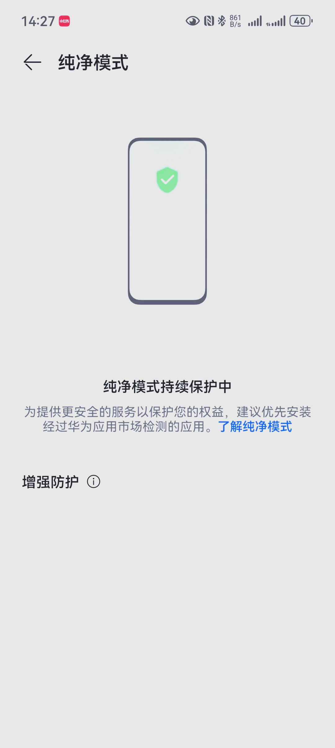 怎么关华为资讯(关闭 华为 资讯)