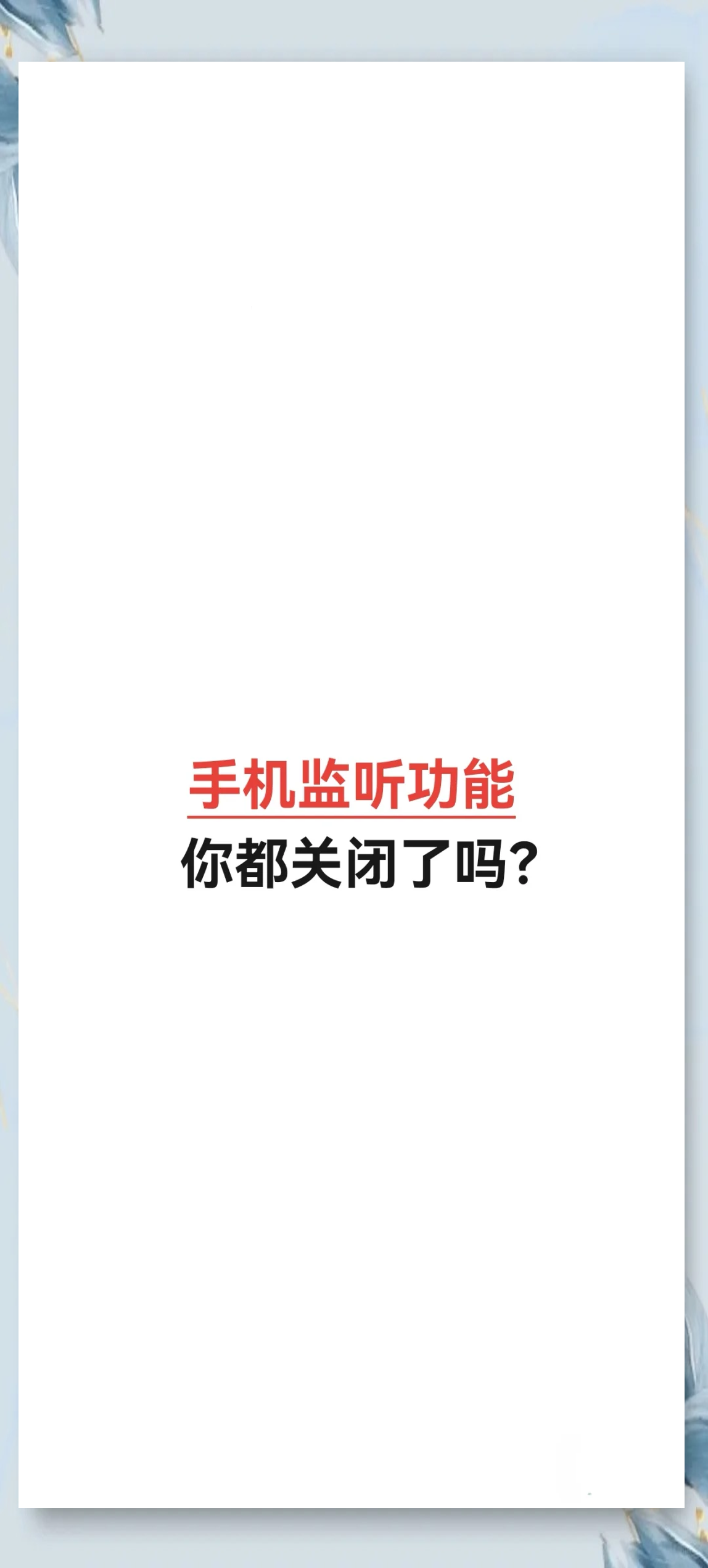 电视找不到华为手机热点(华为手机热点怎么在电视上搜不到?)