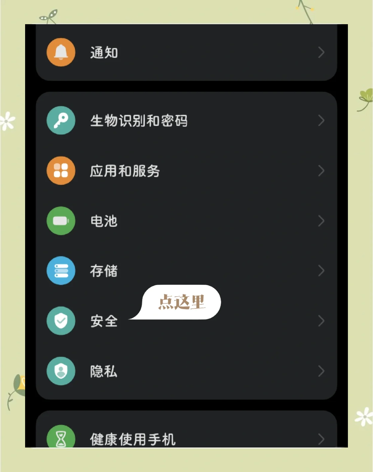 华为手机移动热点怎么开(华为手机的移动热点在哪里打开)