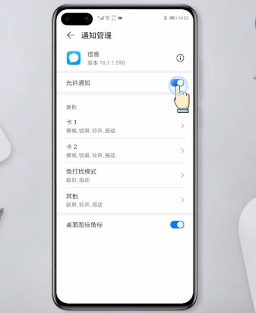 怎么样关闭通知中心(怎样关闭通知中心的信息)