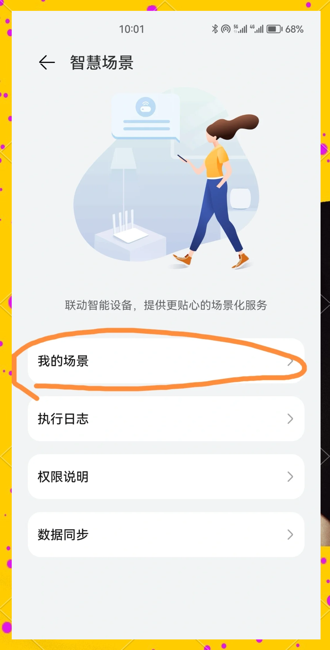 华为用什么手机助手(华为手机用什么充电器好)