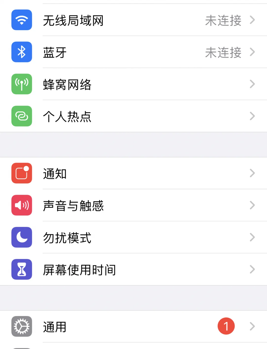 苹果手机怎么让台式电脑连接热点(iphone手机如何给台式电脑开热点)