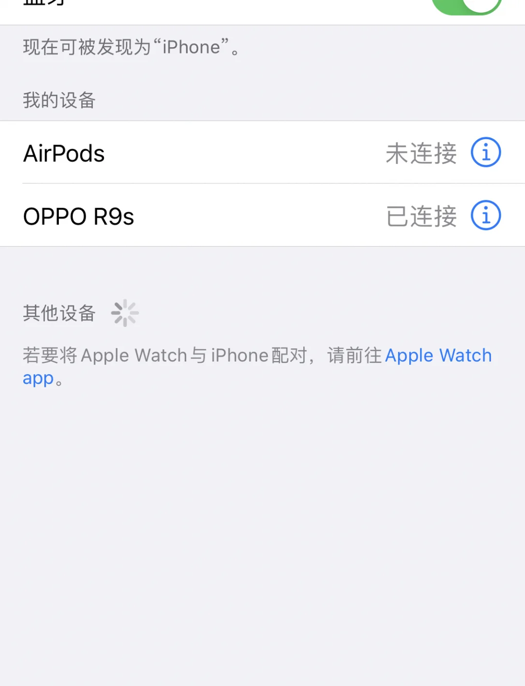 苹果手机热点怎么连接电视(苹果手机热点连接电视为什么总是断线)