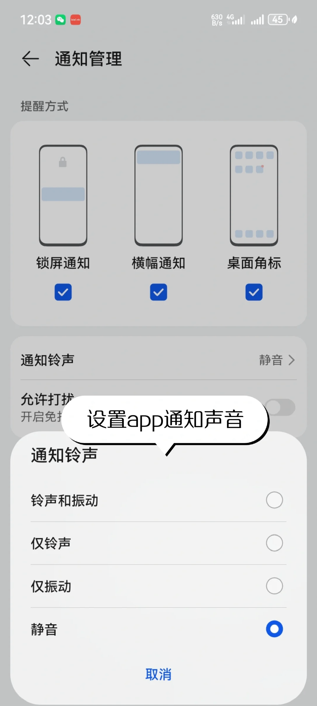 从哪里关闭抖音位置(如何关闭抖音位置)