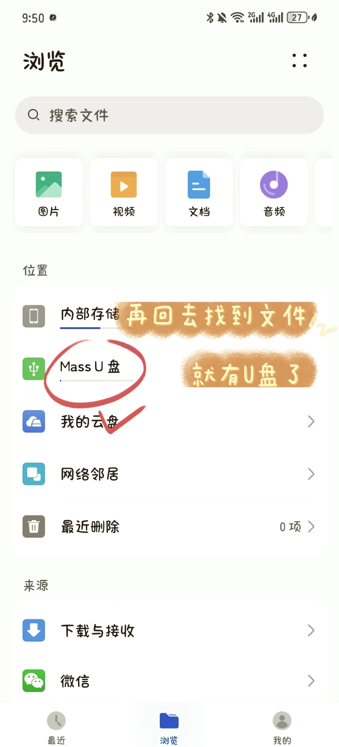 包含手机otg功能设置在哪的词条 包含手机otg功能设置在哪的词条