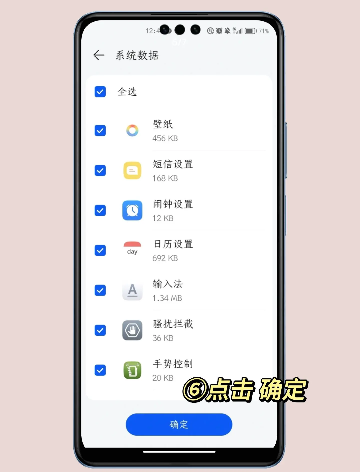 华为数据规复
助手_华为手机数据规复
软件免费版官网下载（华为数据副本包括什么）