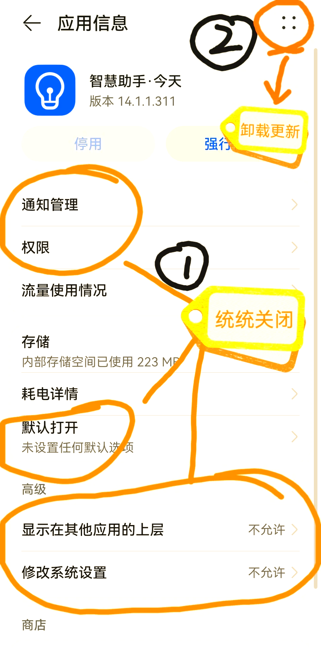如何删除新闻热点(怎么删除新闻资讯和新闻热点)