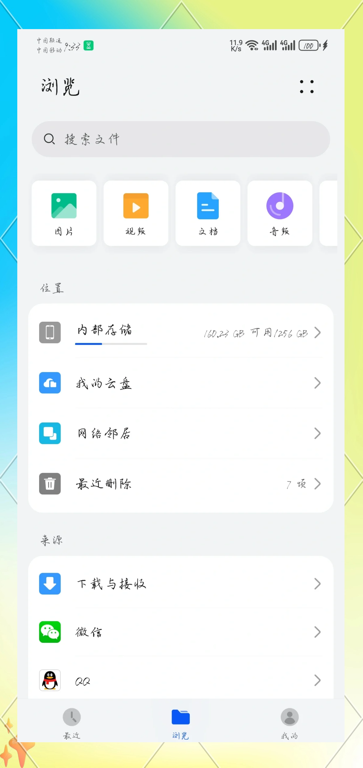 华为手提电脑与手机热点怎么连接(手提电脑如何连接华为手机热点)