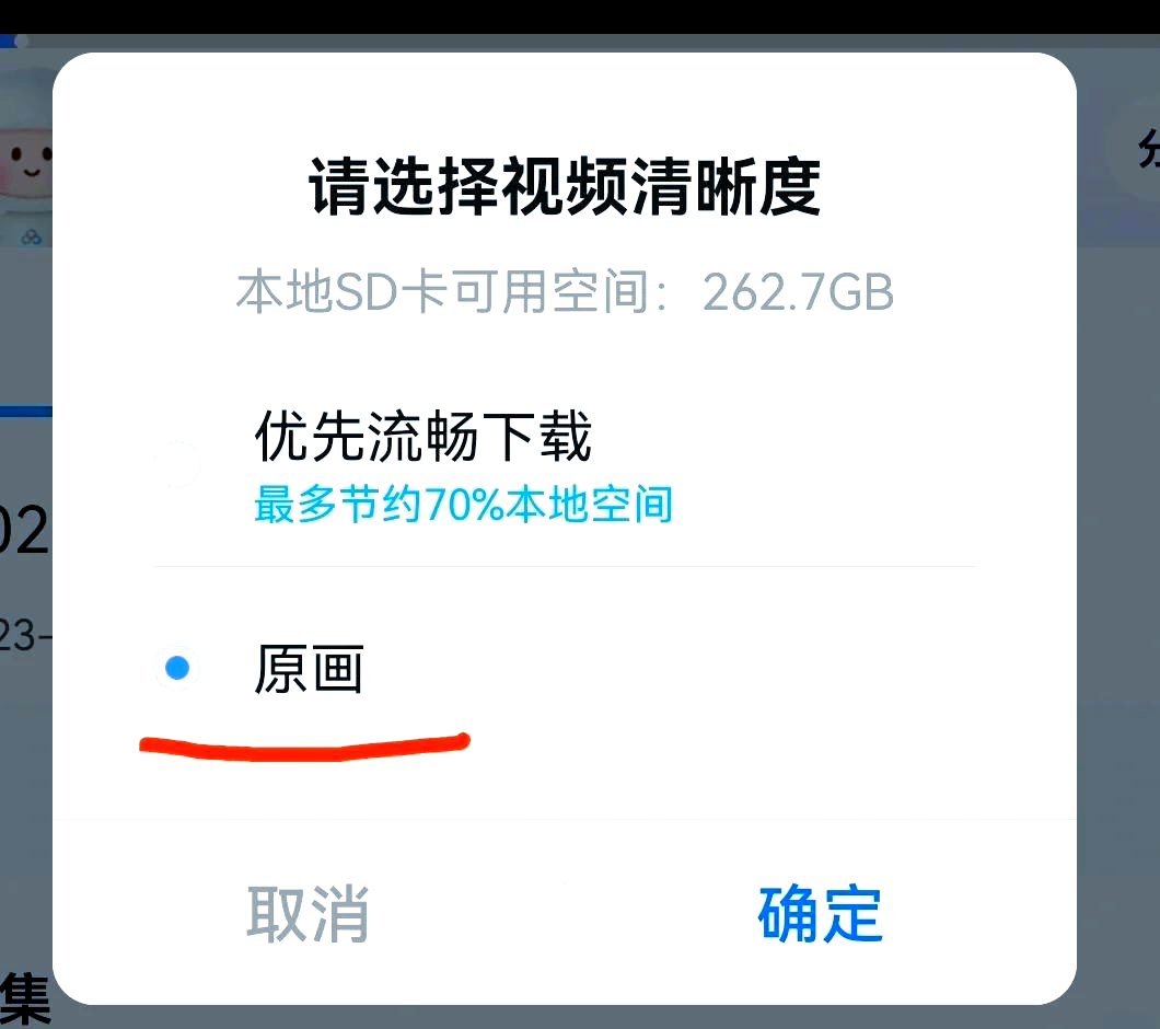 华为搜索引擎百度搜索不到=华为手机百度搜索框怎么没有了
