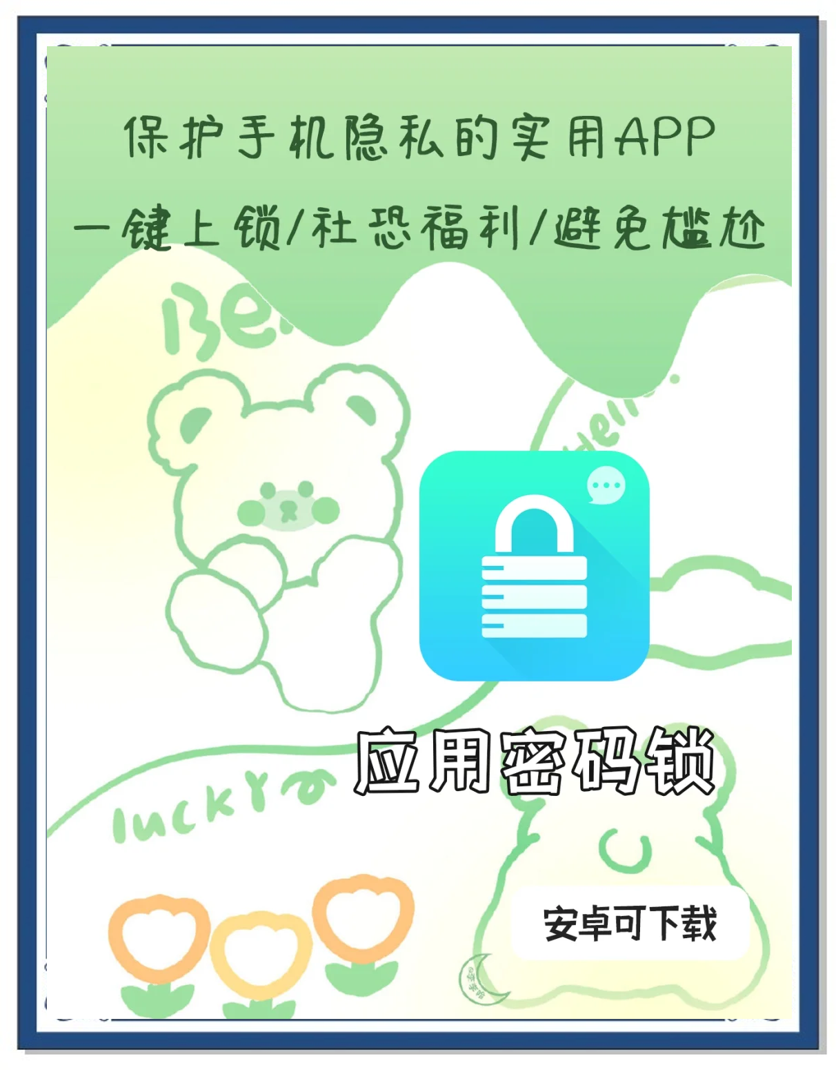 十款最流行的密码破解工具，十款最流行的密码破解工具下载