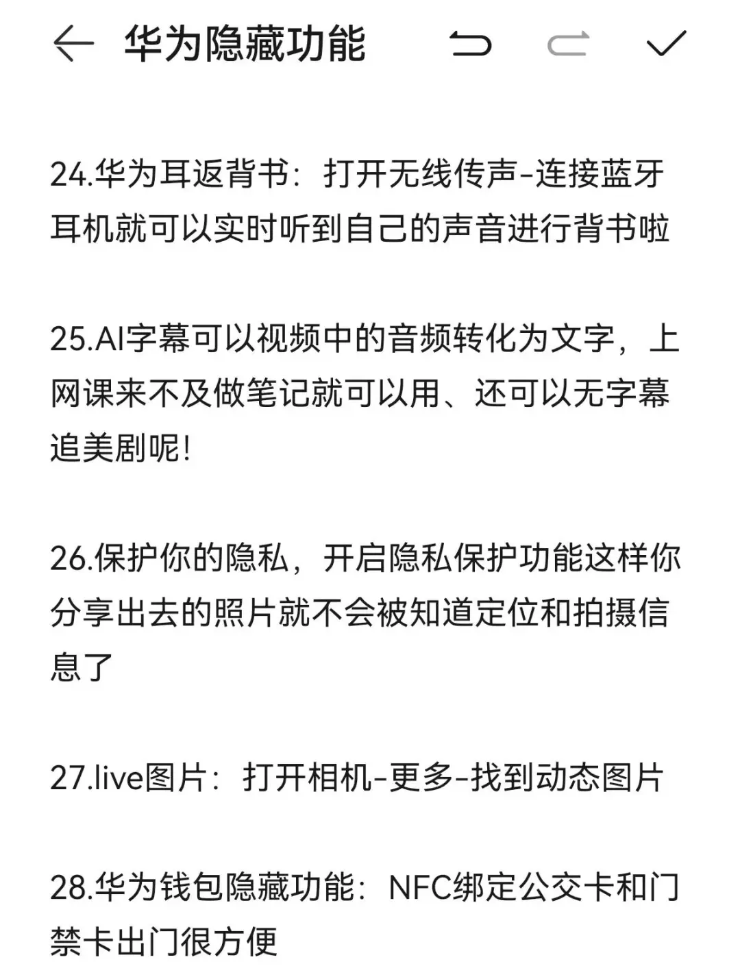 华为畅享20手机热点怎么设置允许一个人(华为畅享20手机热点怎么设置允许一个人连接)
