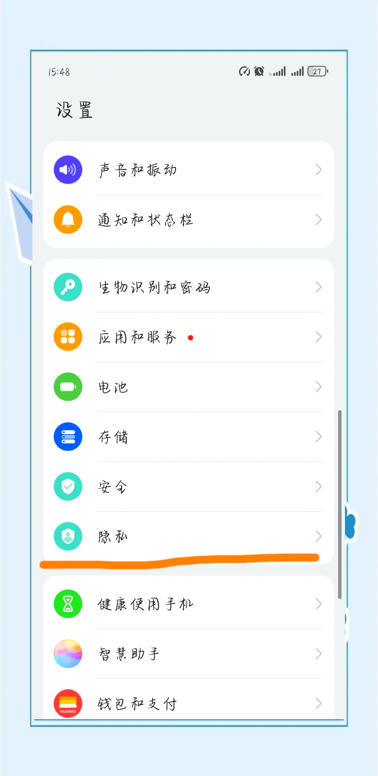 qq空间隐私空间=空间隐私了如何再开