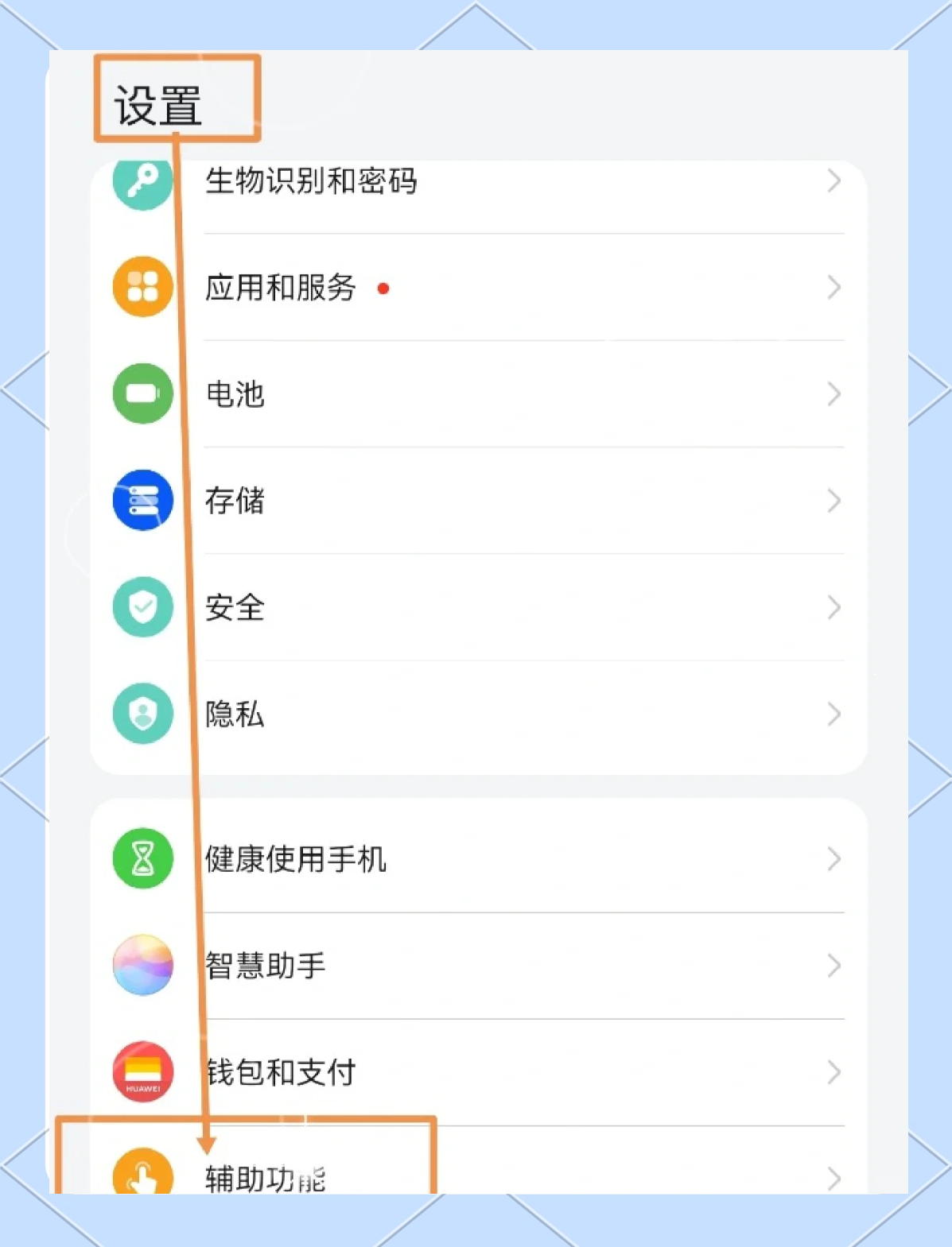 如何把资讯关闭掉呢(如何把资讯关闭掉呢微信)
