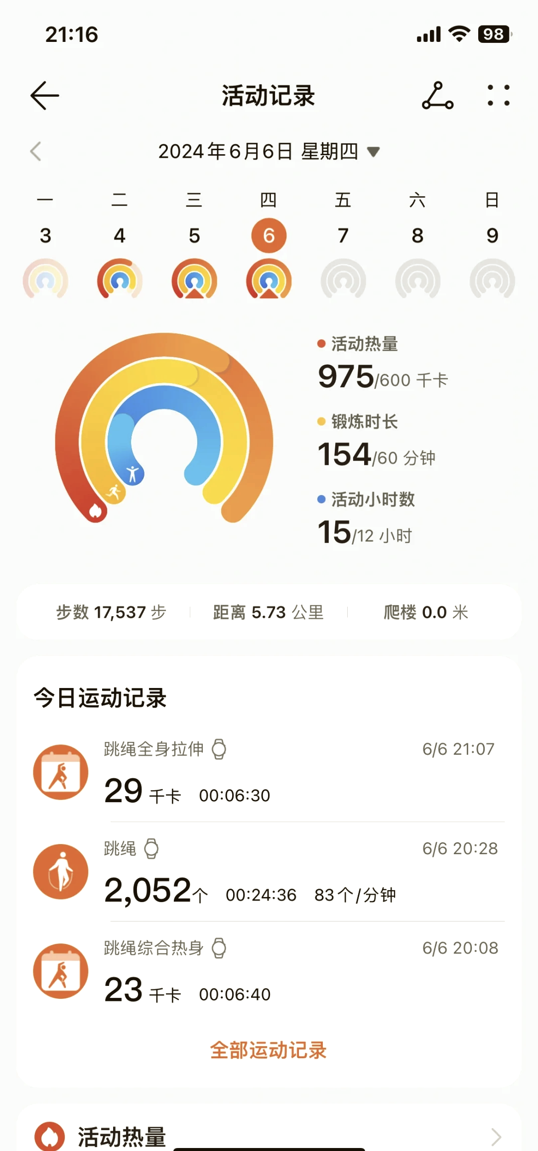 换了手机手表怎么重新配对=换了手机手表怎么重新配对蓝牙