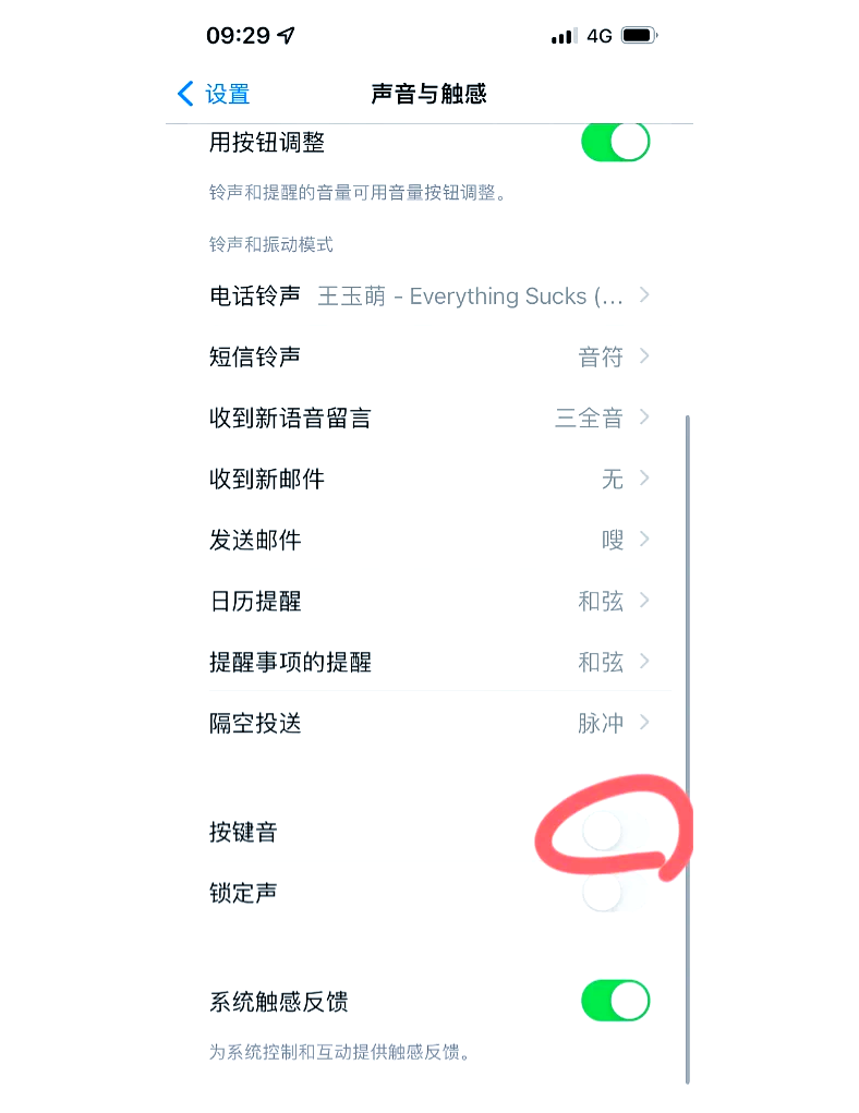 抖音关闭通讯录好友在哪里设置（抖音如何关闭通讯录好友功能）