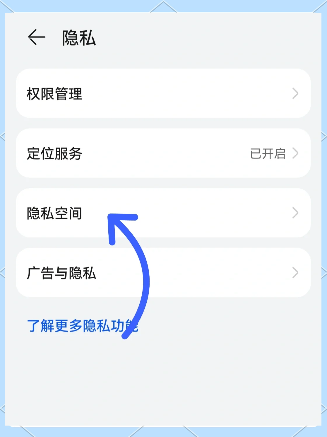 qq空间私密怎么显示=空间设置私密是不是就看不见说说了