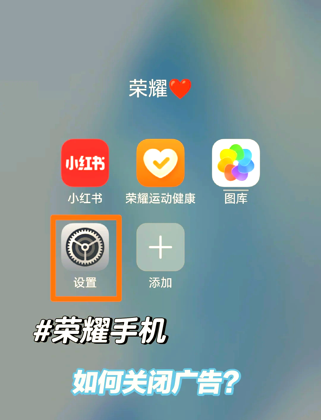 热点资讯页面怎么关闭(热点资讯怎么关闭在哪里)