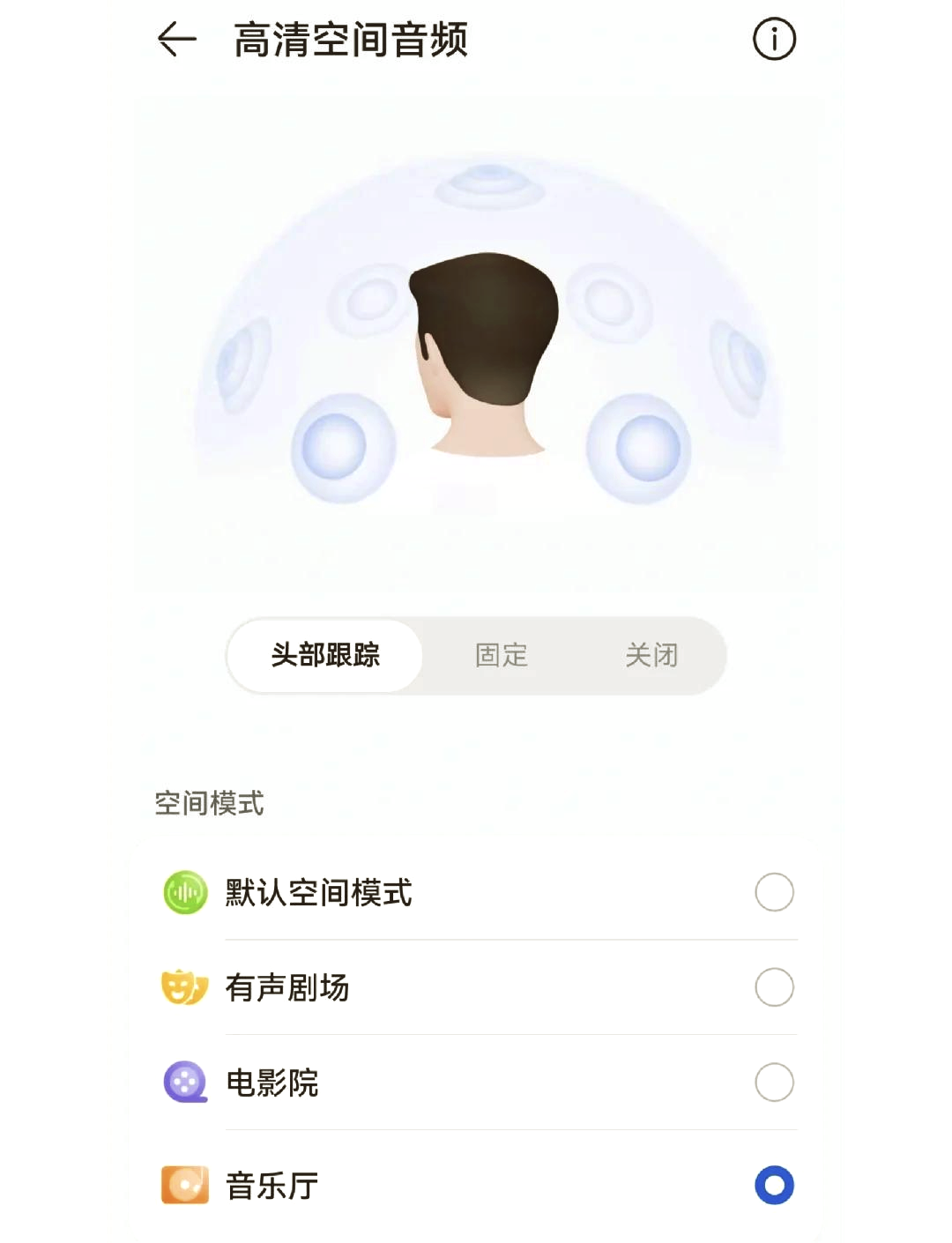 个性空间音频怎么设置=手机空间如何关闭个性化,背景音乐