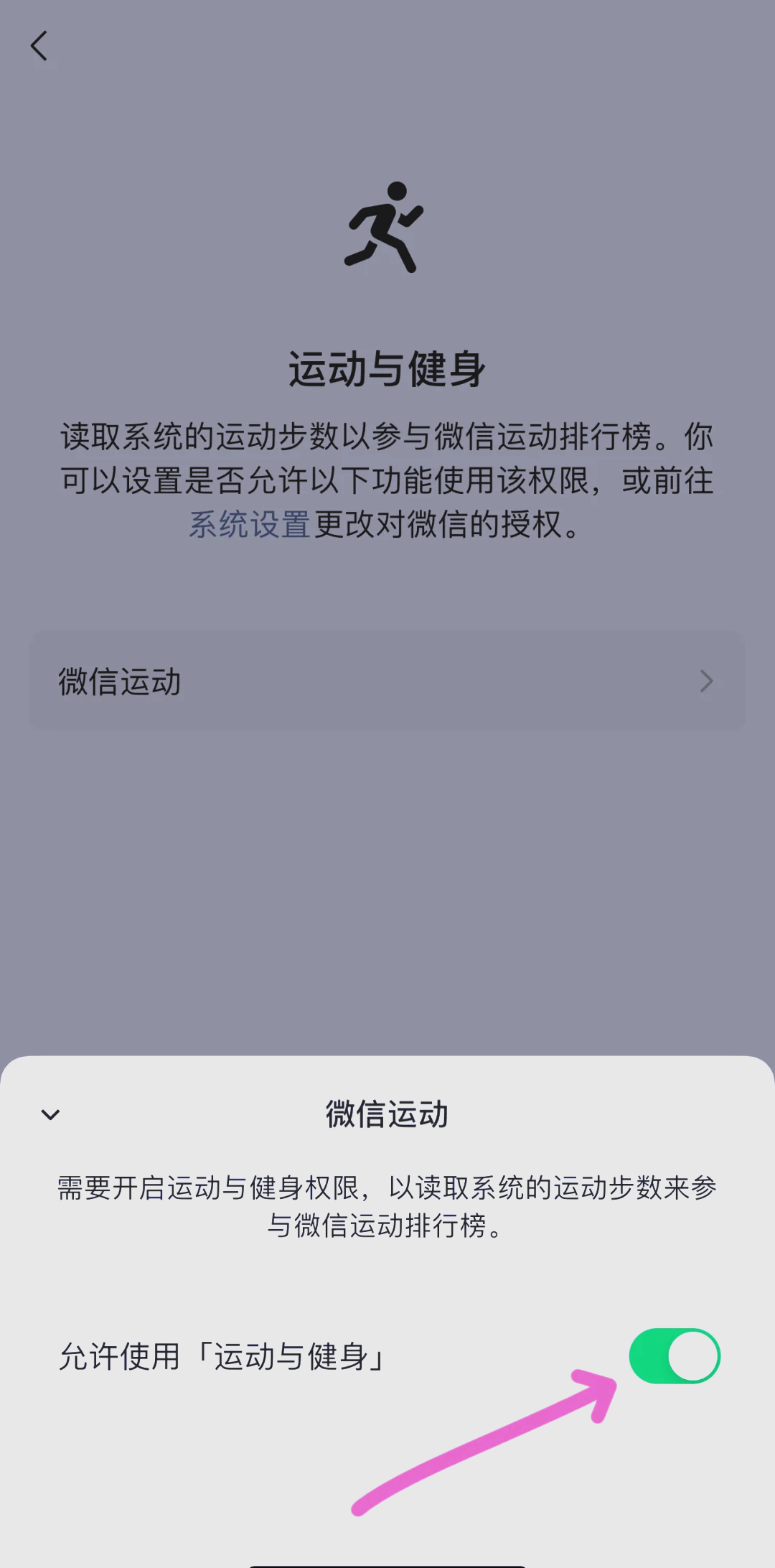 微信状态怎么取消掉_微信取消状态的方法的简单介绍