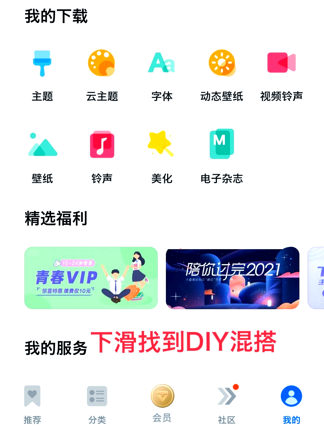 如何关闭手机屏幕上的资讯通知(如何关闭手机屏幕上的资讯通知功能)