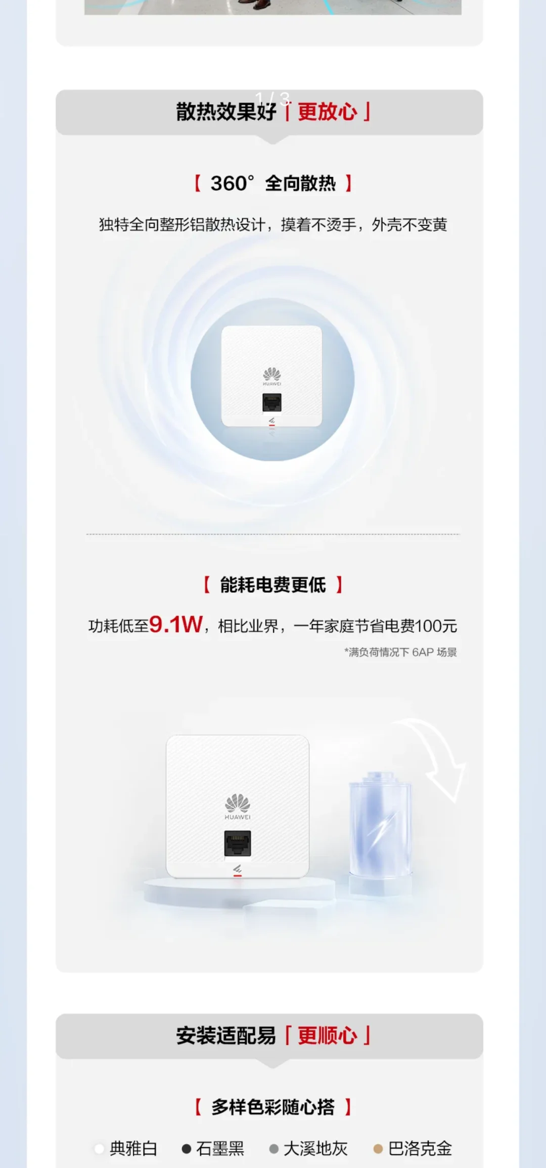 手机个人热点的AP频段是什么(手机个人热点的ap频段是什么意思)