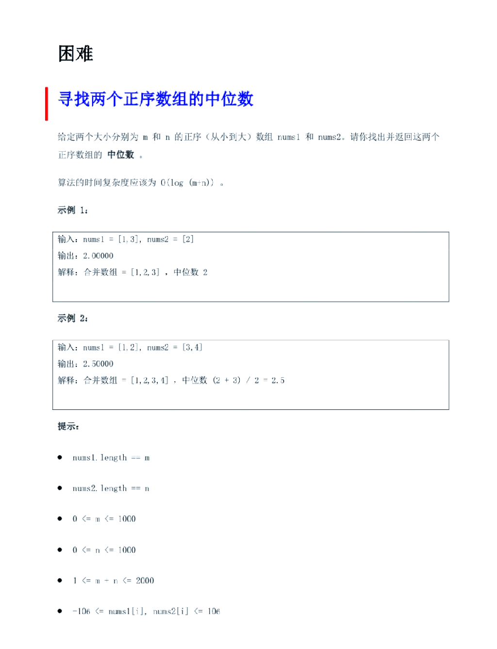 .net面试题，NET面试题技术