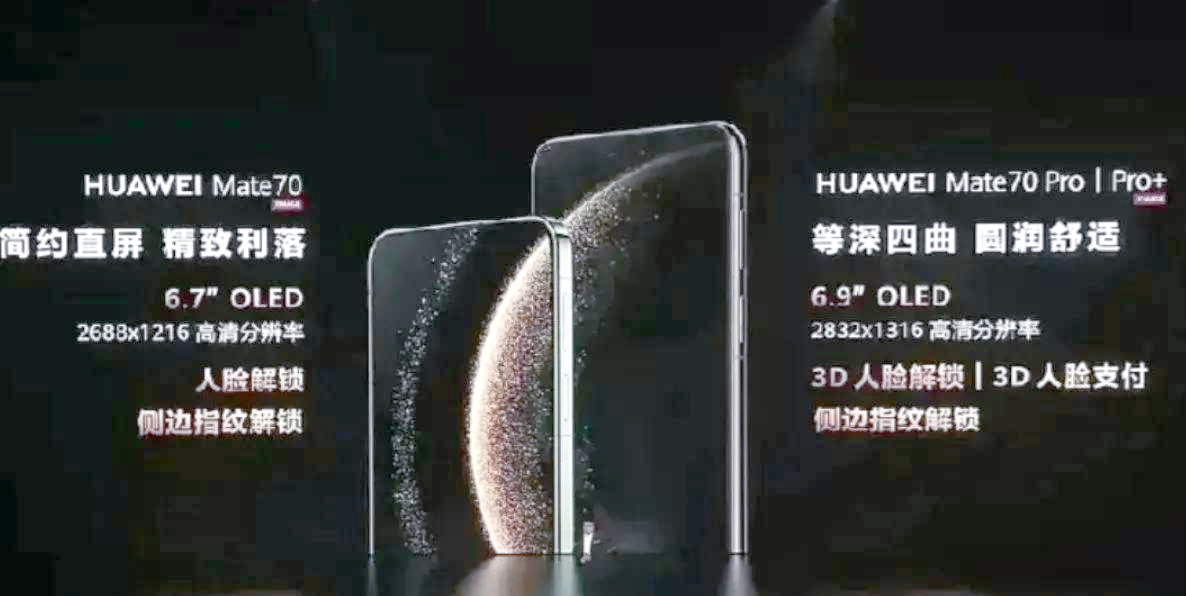华为有什么优点的简单介绍