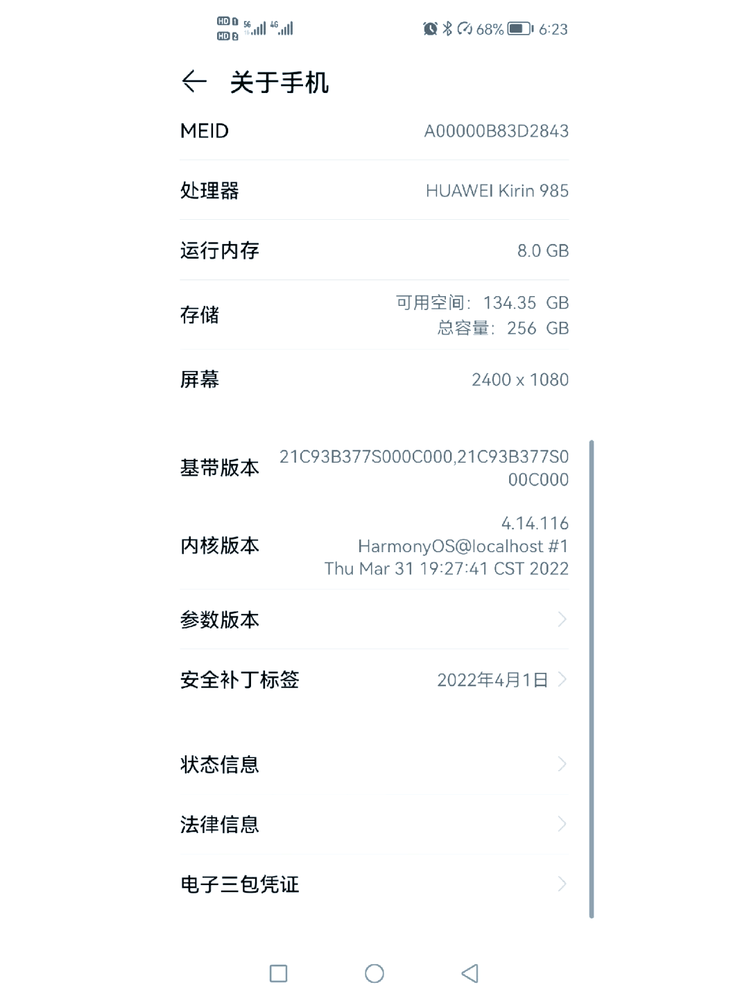 kirin是什么处理器(kirin970相当于骁龙多少的处理器)