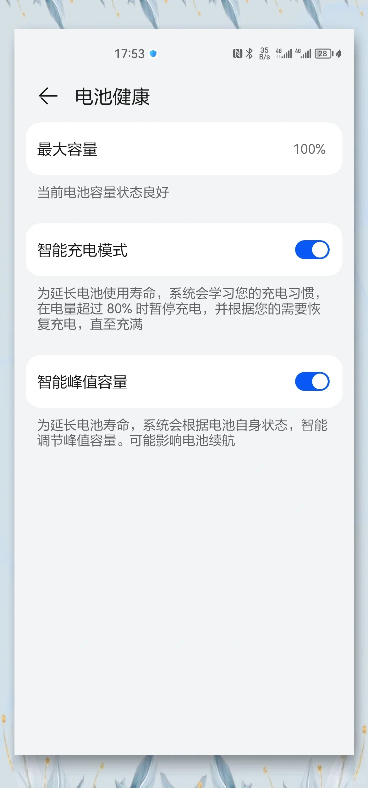 华为热点连接不上(华为热点连接不上电脑)