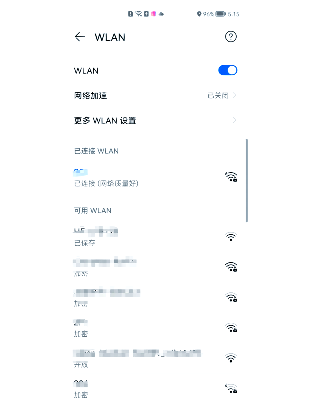 华为手机怎么连接别人的热点(华为手机怎么连接别人的热点共享网络)