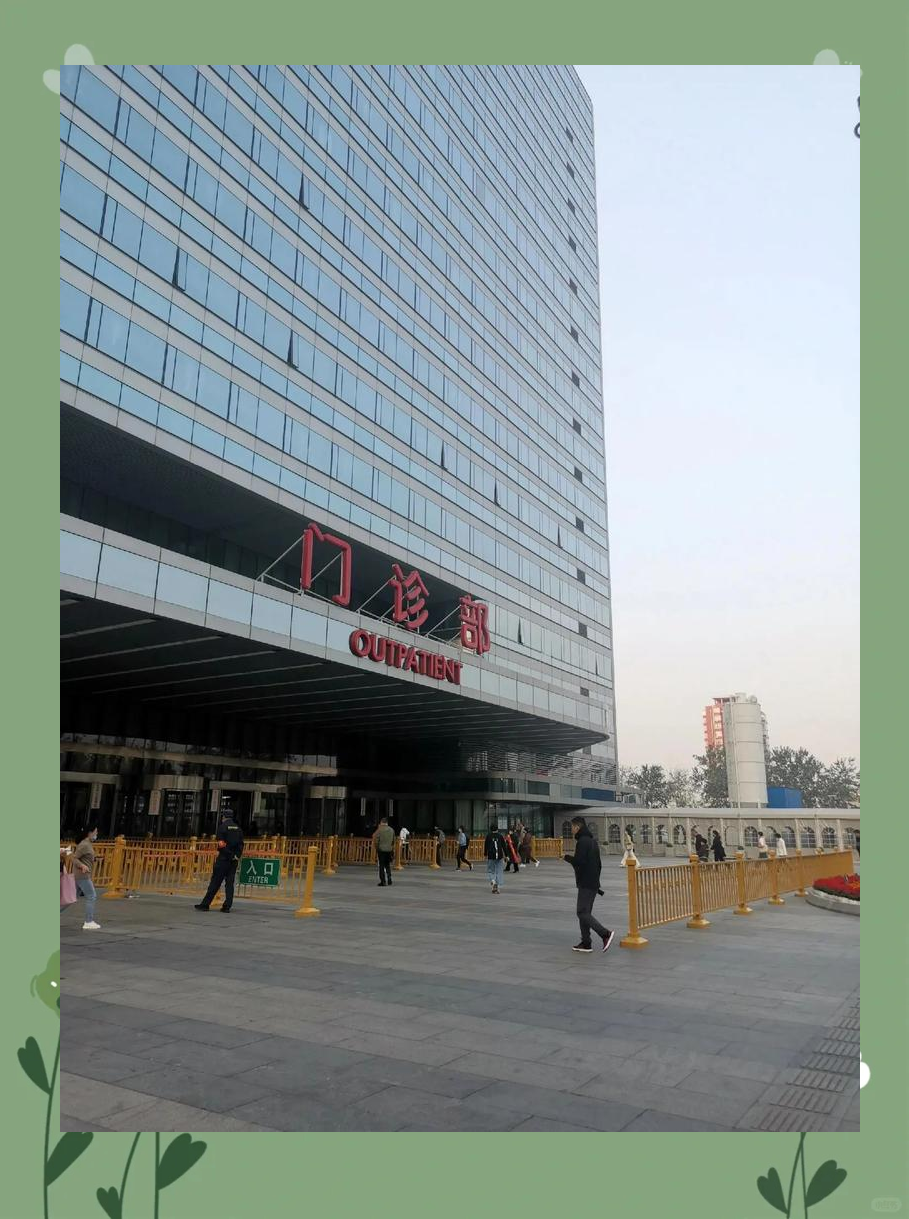北京协和医院专家挂号要多久，北京协和医院专家挂号