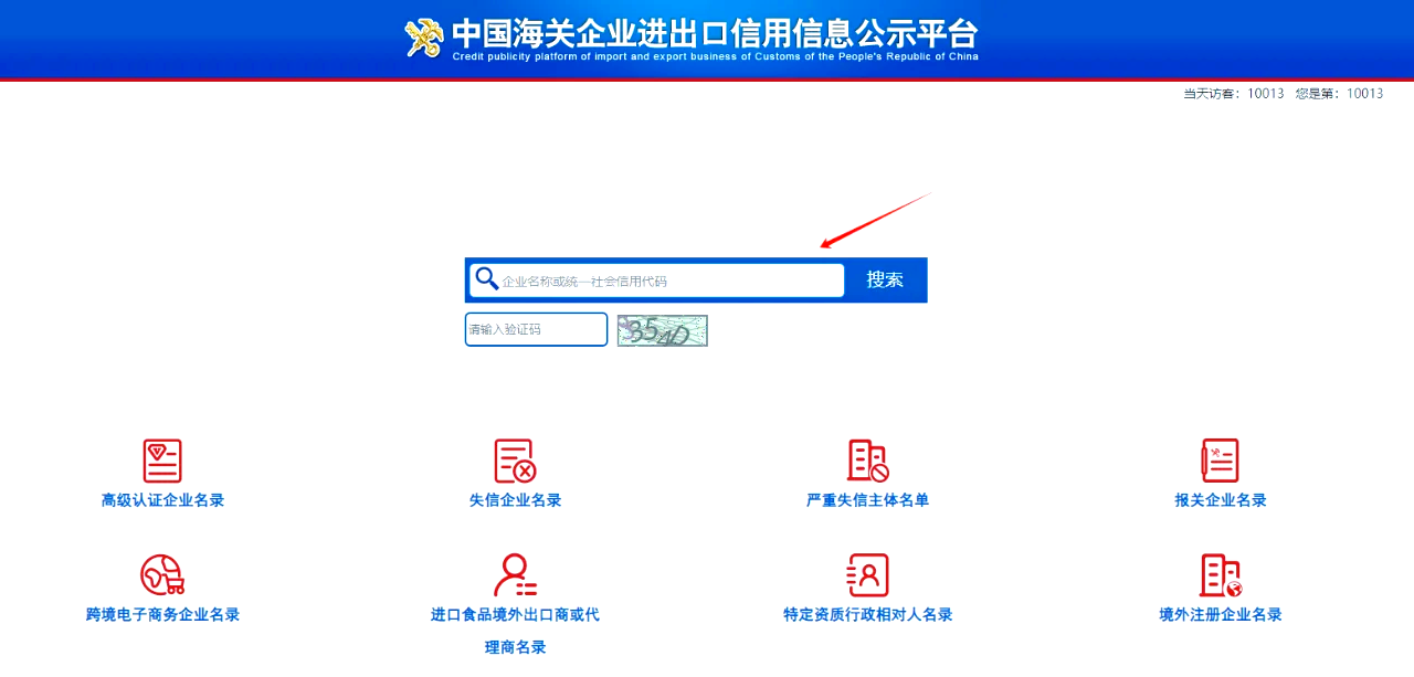 包含海关状态查询的词条 包罗
海关状态查询的词条（包罗海关状态查询的词条是什么） 海关