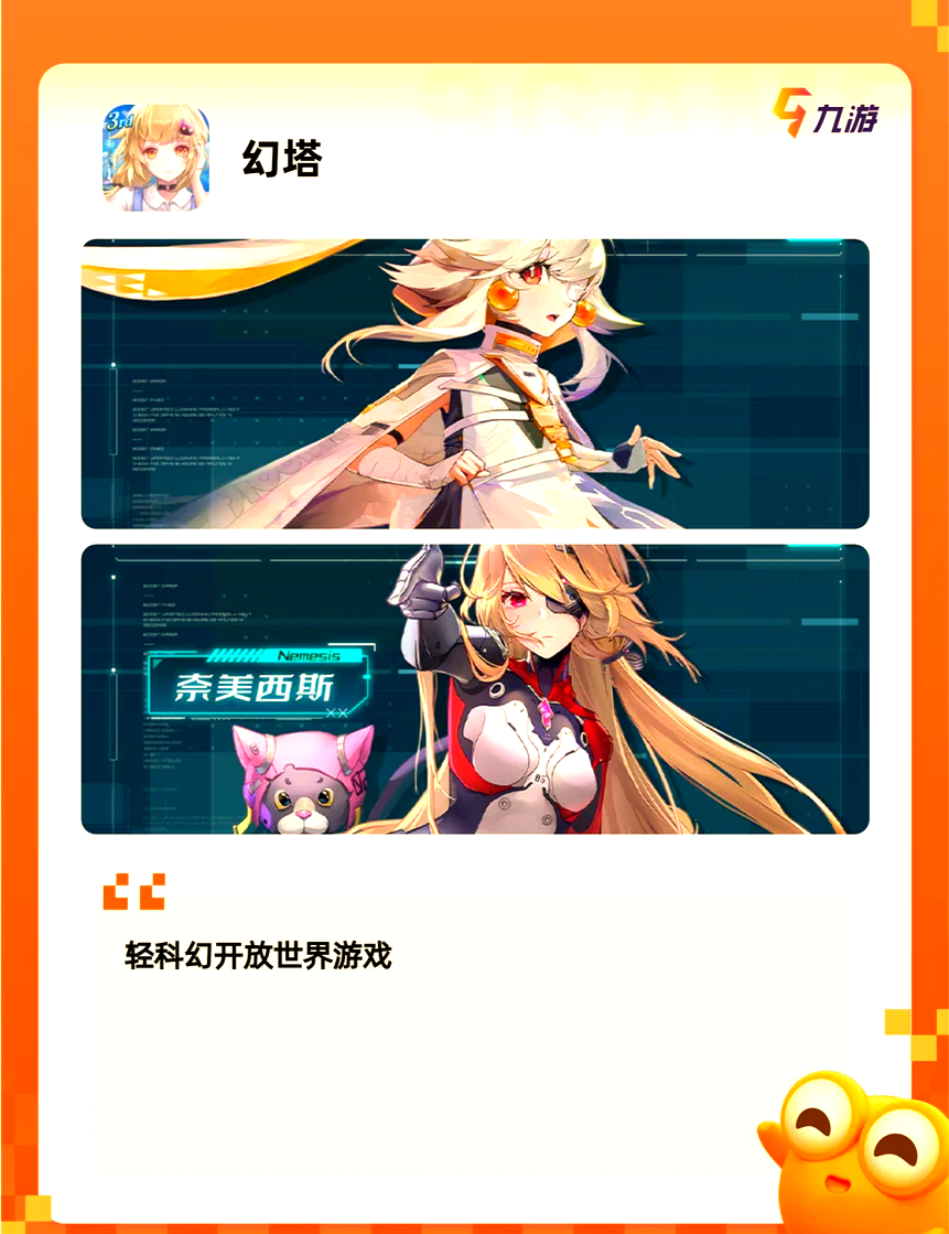 角色扮演单机剧情动作手游(角色扮演单机游戏排行榜前十名)