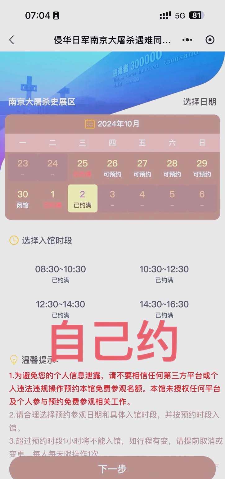 天壇醫院"黃牛怎么掛號預約"-天壇醫院黃牛掛號掛一個號費用是多少? 