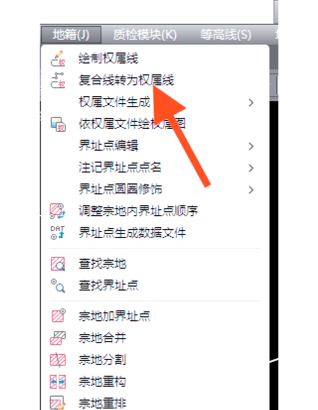 cass坐标表怎么导出