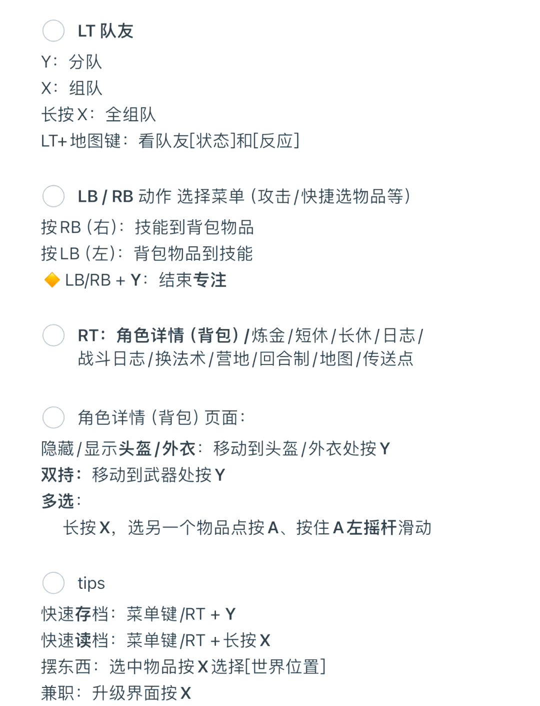 操作指南，deepseek操作指南